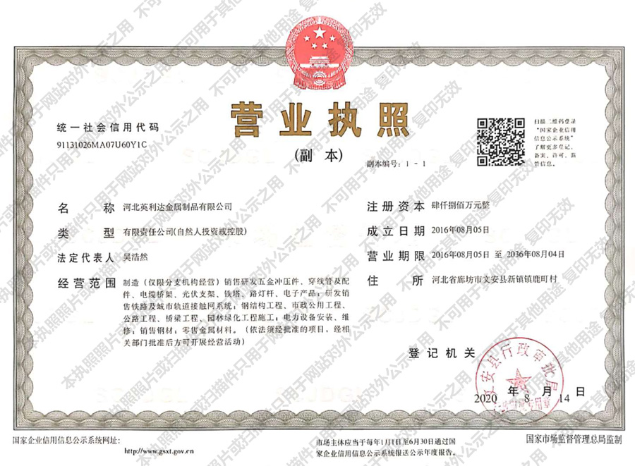 企業(yè)榮譽(yù)